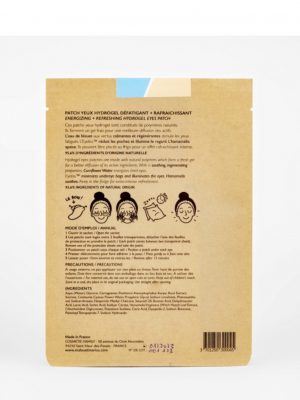 Patch Yeux "Je t'ai à l’œil" – Image 2